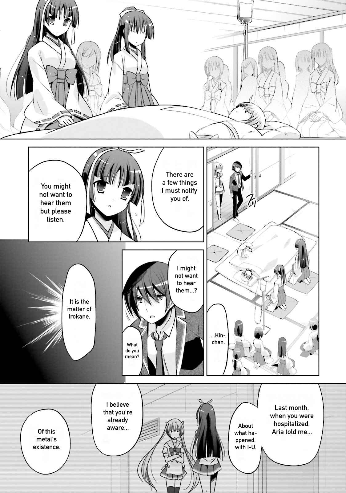 Page 9 Chapter 83 Hidan no Aria - G no Ketsuzoku