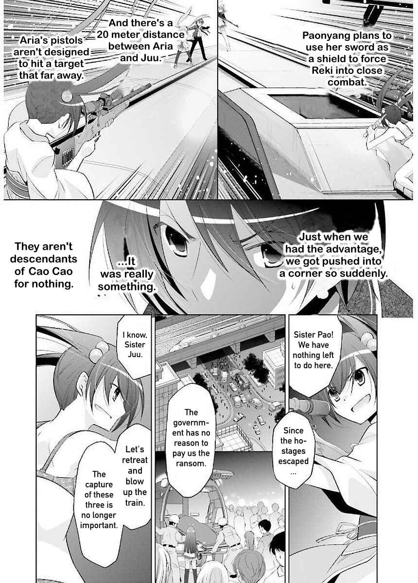 Page 12 Chapter 89 Hidan no Aria - G no Ketsuzoku