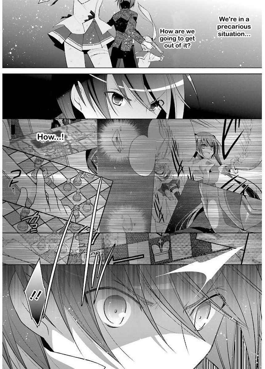 Page 13 Chapter 89 Hidan no Aria - G no Ketsuzoku