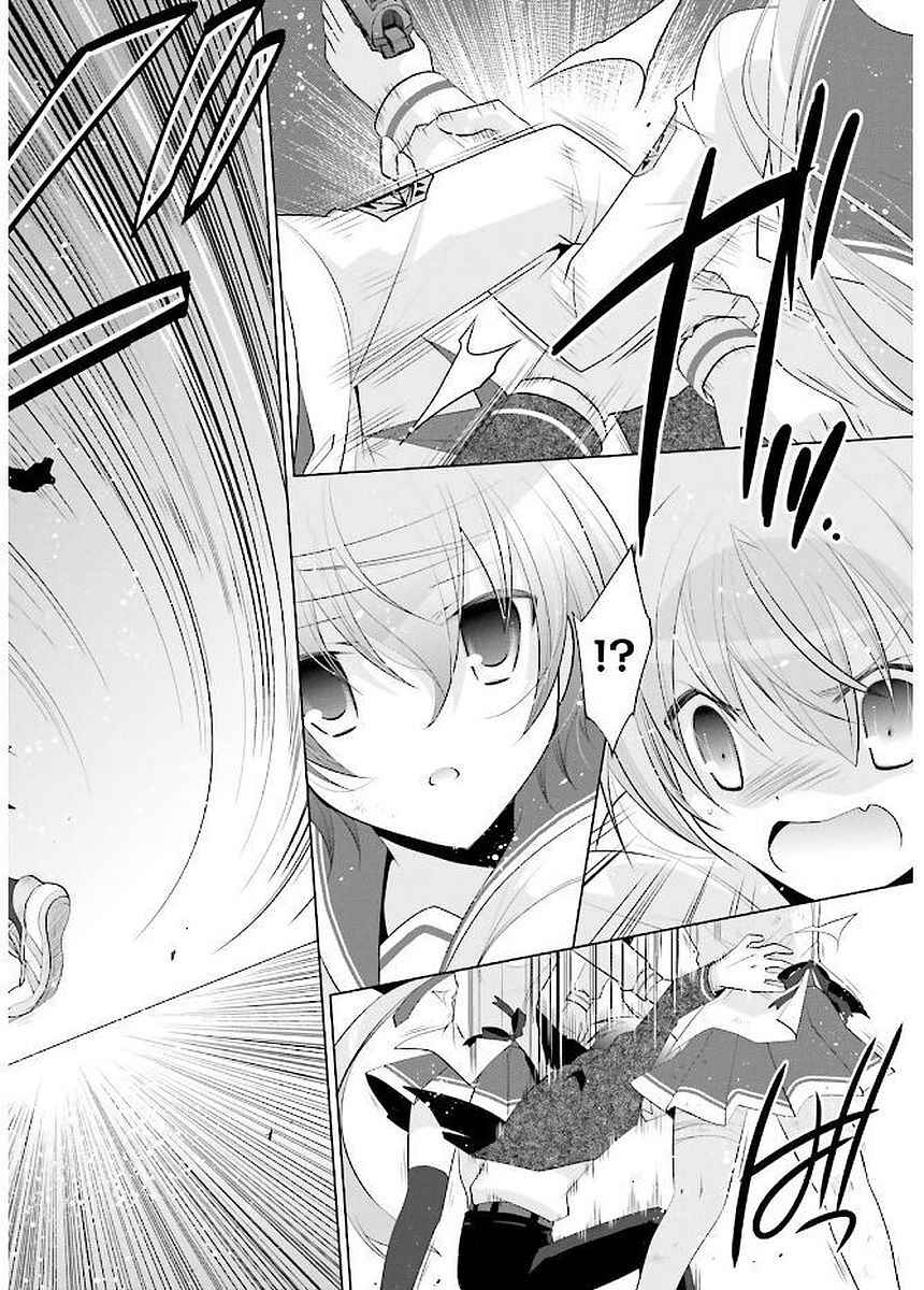Page 16 Chapter 89 Hidan no Aria - G no Ketsuzoku