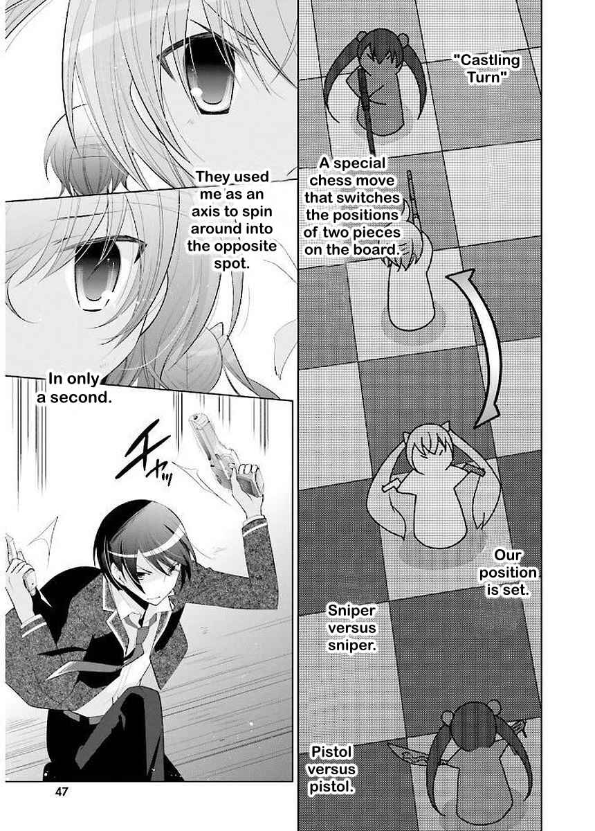 Page 19 Chapter 89 Hidan no Aria - G no Ketsuzoku
