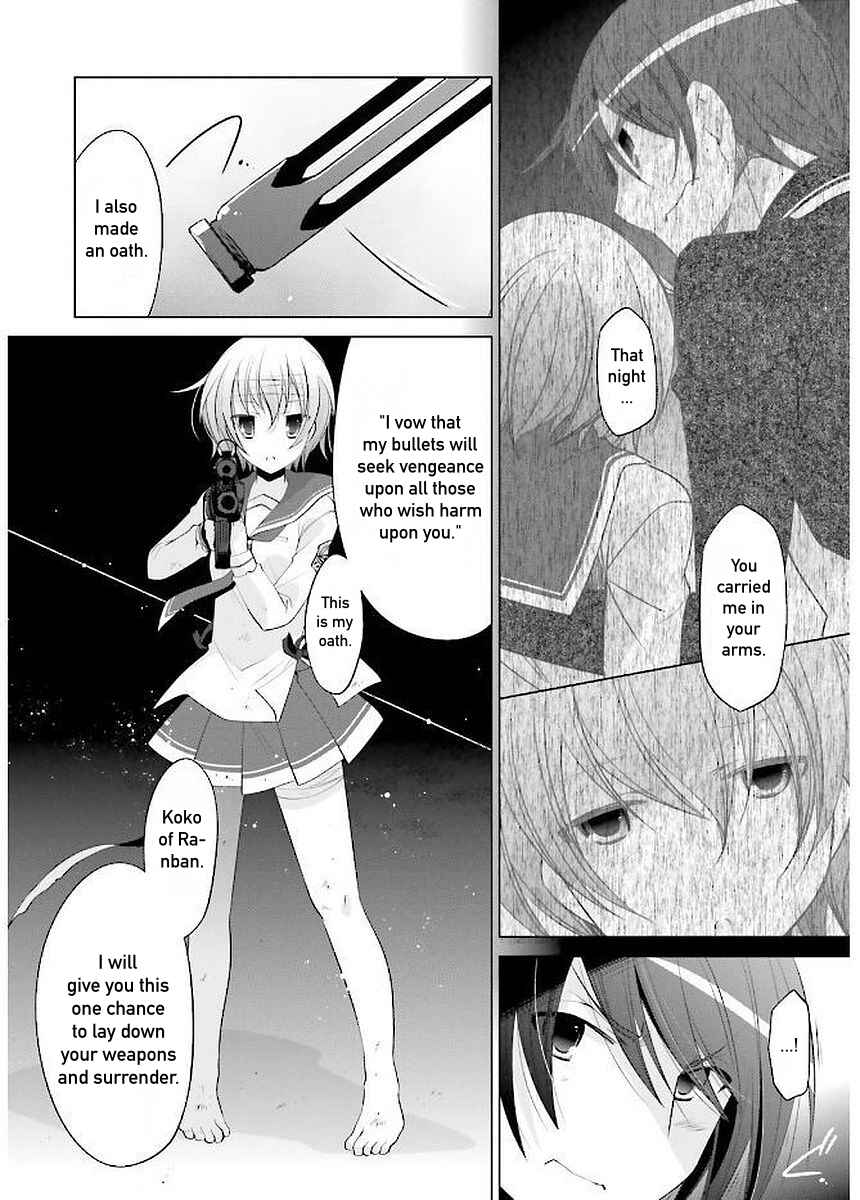Page 2 Chapter 89 Hidan no Aria - G no Ketsuzoku