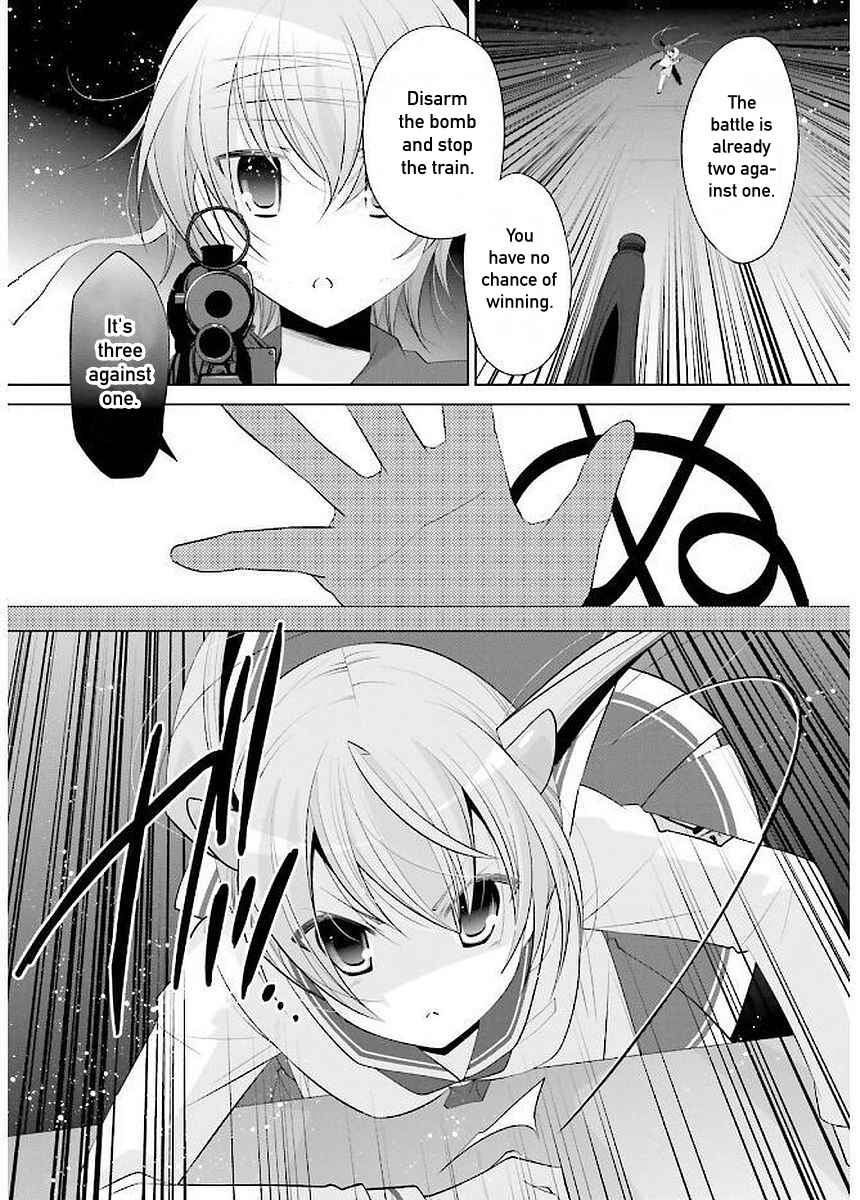 Page 3 Chapter 89 Hidan no Aria - G no Ketsuzoku