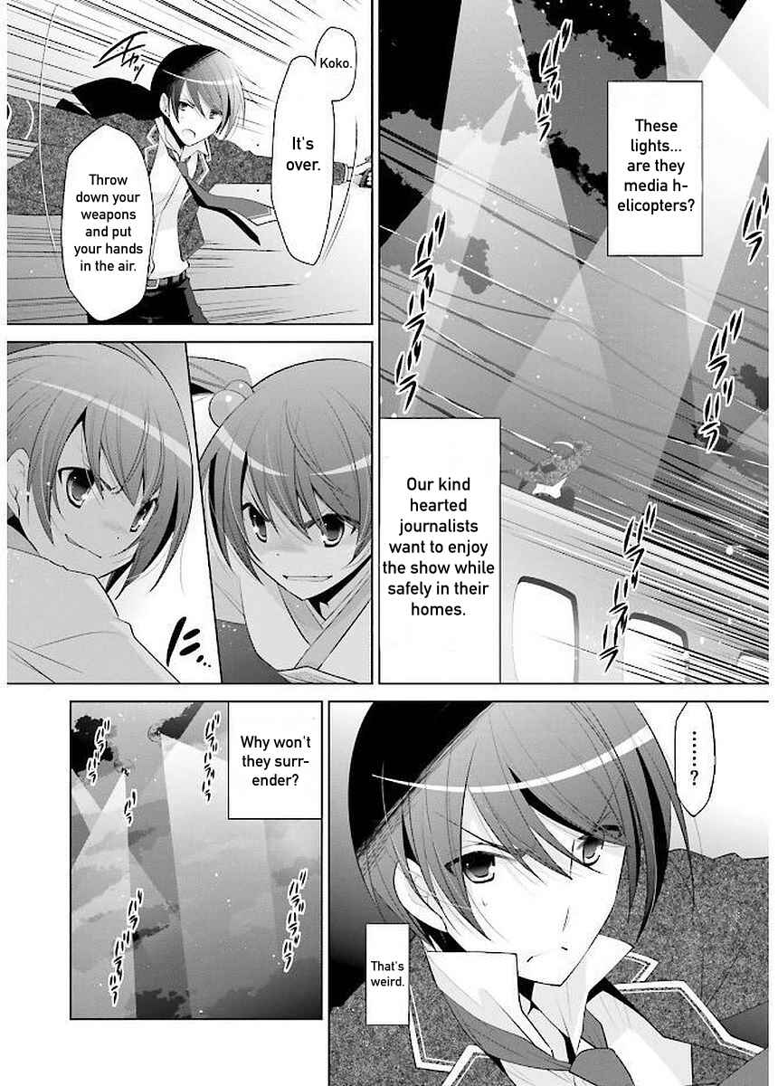 Page 6 Chapter 89 Hidan no Aria - G no Ketsuzoku