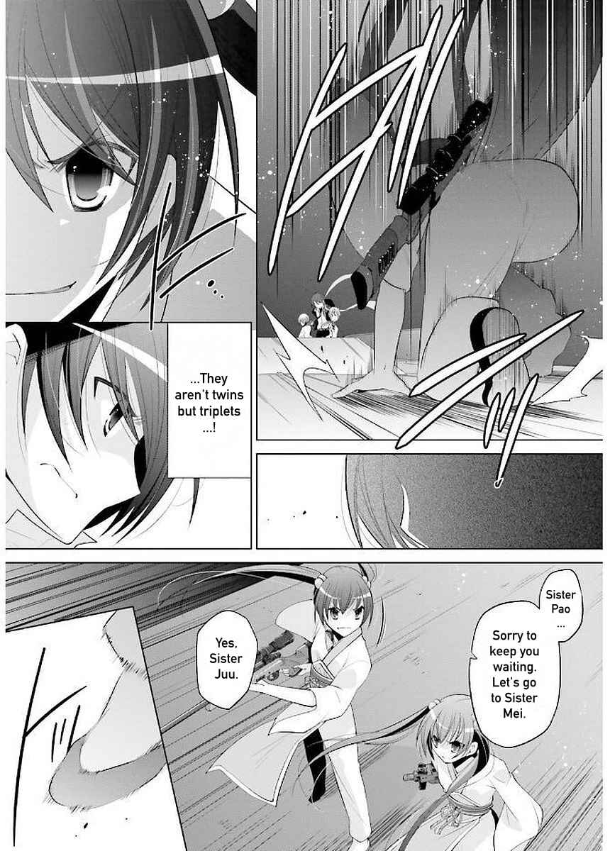 Page 9 Chapter 89 Hidan no Aria - G no Ketsuzoku