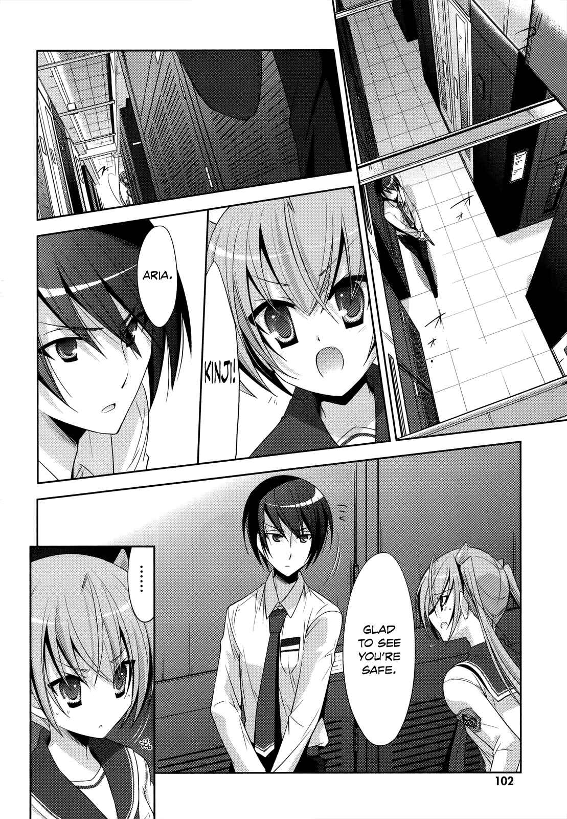 Page 11 Chapter 25 Hidan no Aria - G no Ketsuzoku