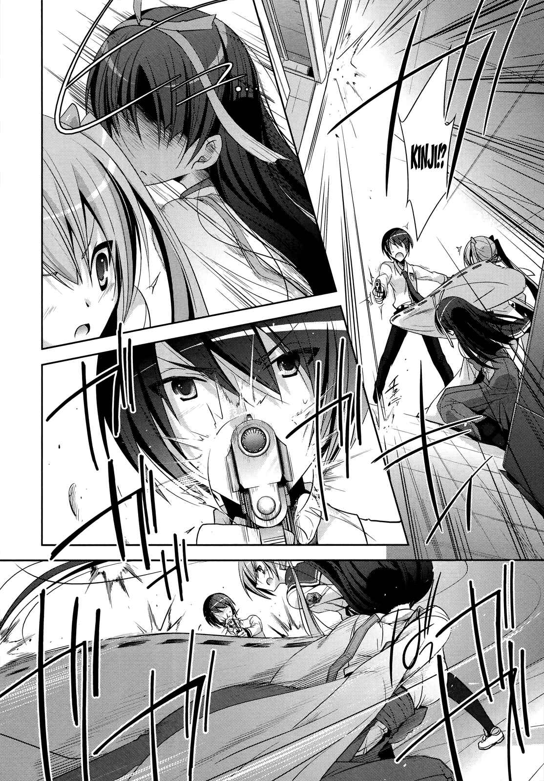 Page 19 Chapter 25 Hidan no Aria - G no Ketsuzoku
