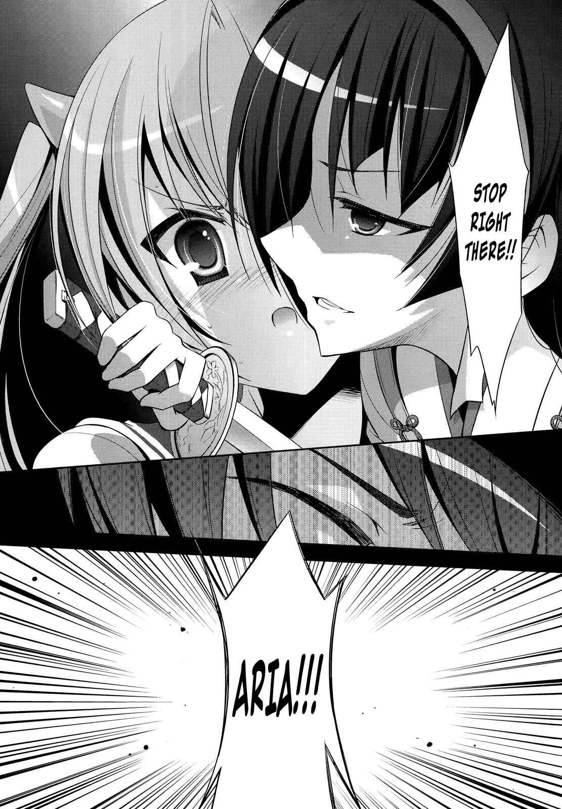 Page 30 Chapter 25 Hidan no Aria - G no Ketsuzoku