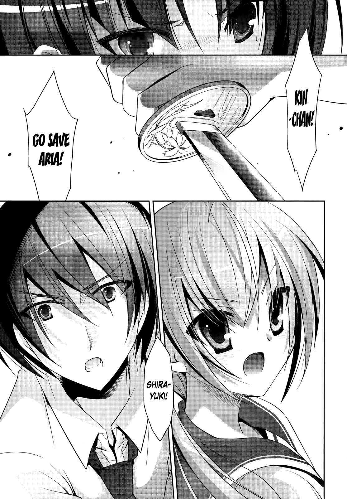 Page 32 Chapter 25 Hidan no Aria - G no Ketsuzoku