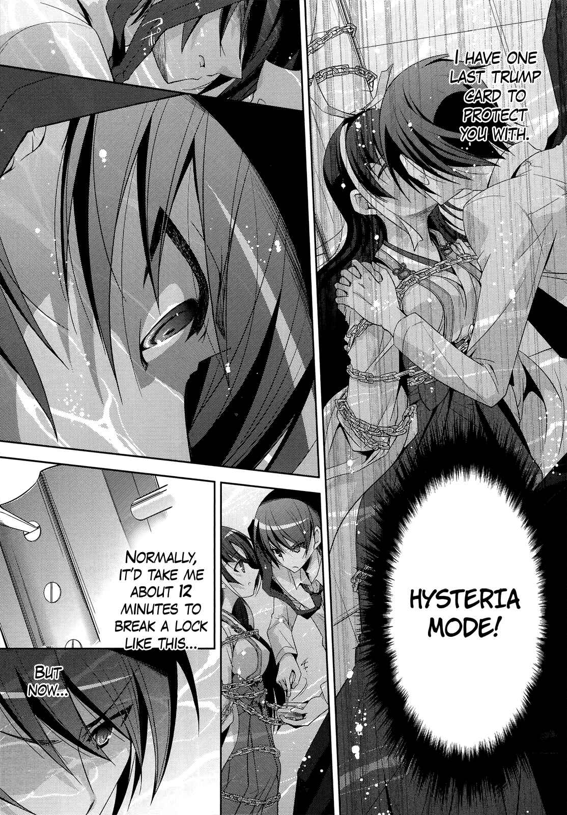 Page 4 Chapter 25 Hidan no Aria - G no Ketsuzoku