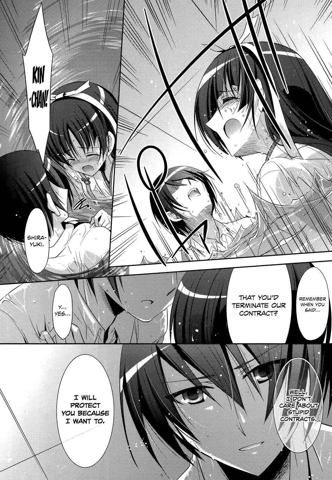 Page 6 Chapter 25 Hidan no Aria - G no Ketsuzoku