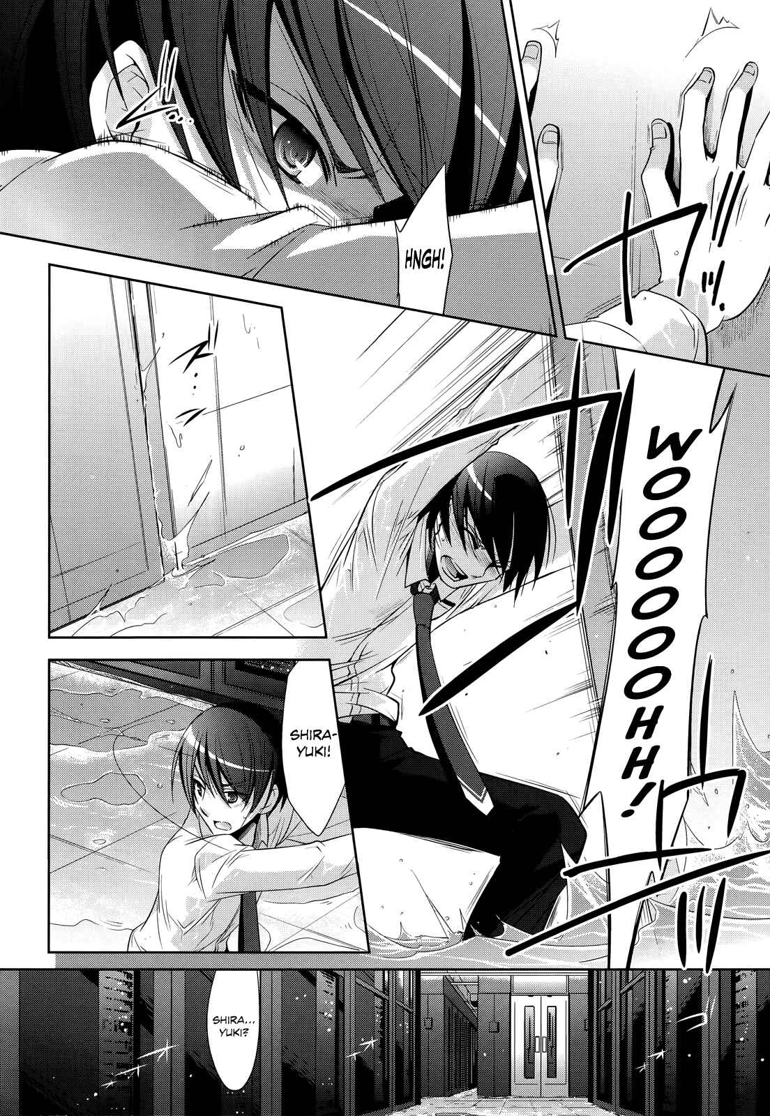 Page 9 Chapter 25 Hidan no Aria - G no Ketsuzoku