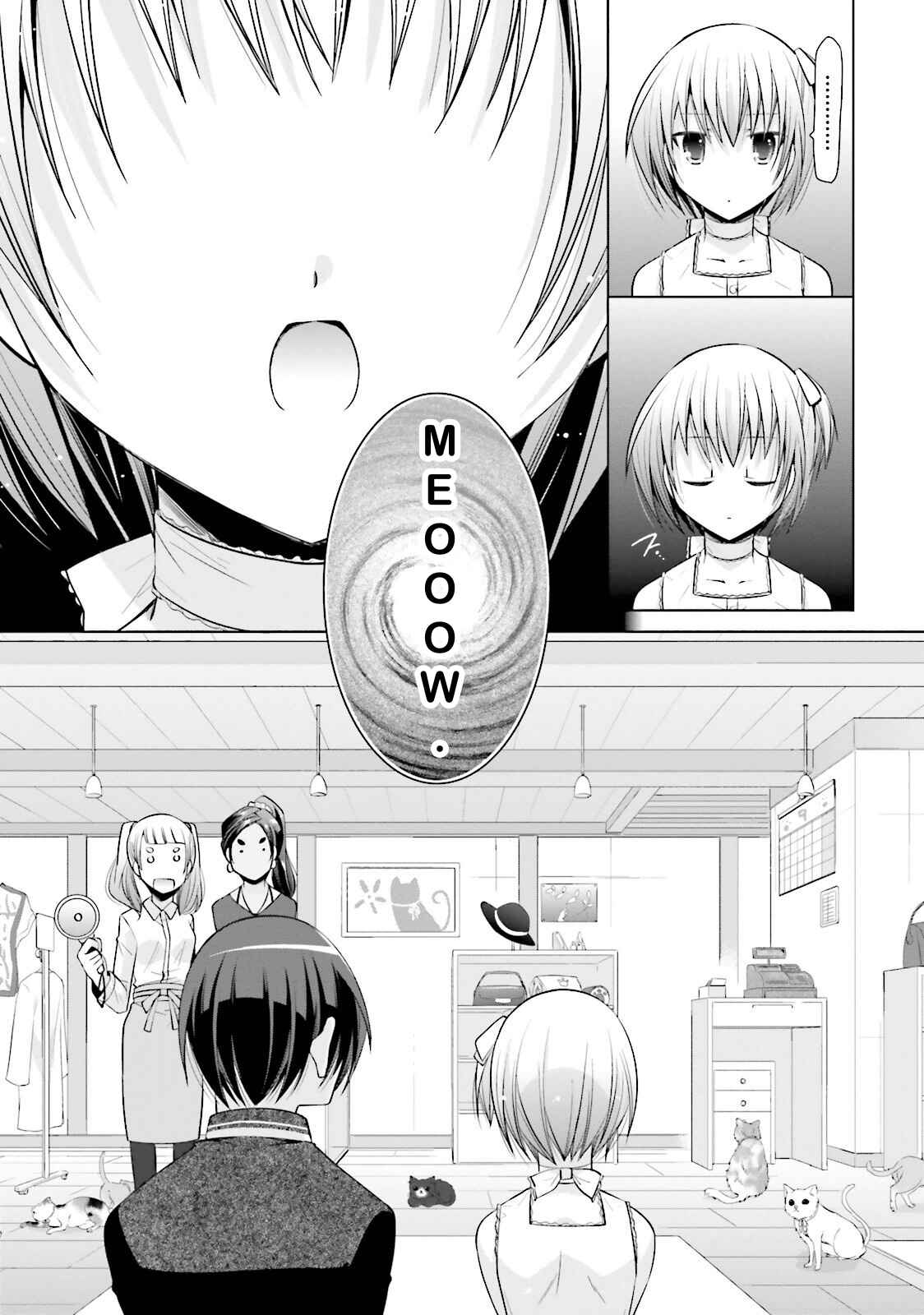 Page 19 Chapter 77 Hidan no Aria - G no Ketsuzoku