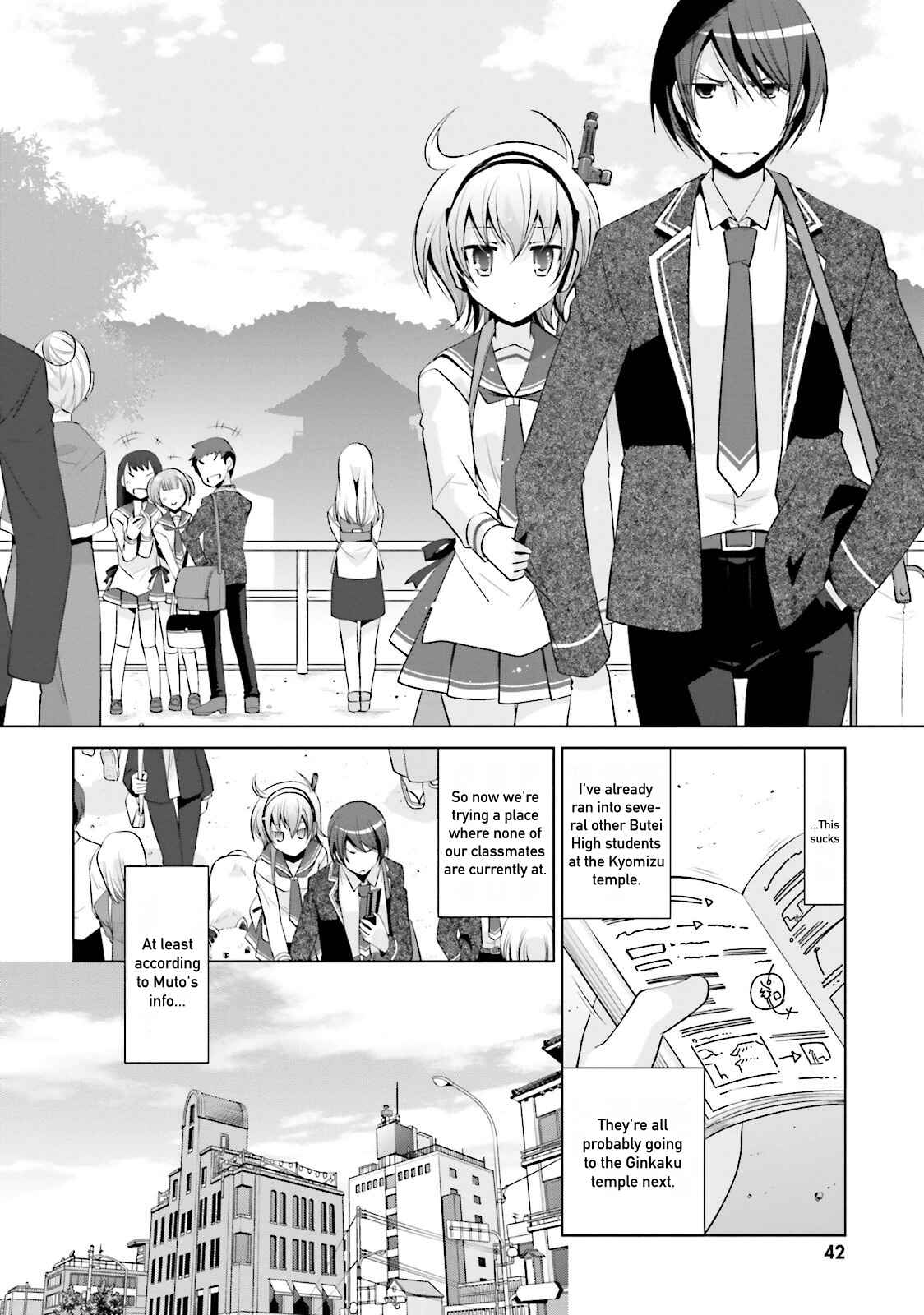 Page 2 Chapter 77 Hidan no Aria - G no Ketsuzoku