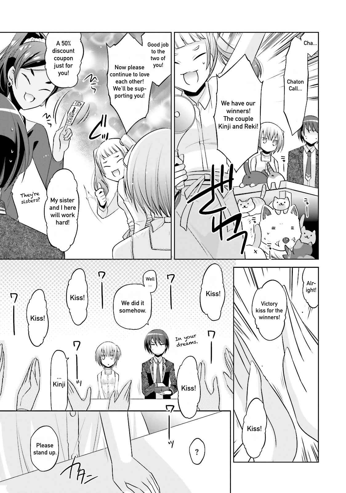 Page 21 Chapter 77 Hidan no Aria - G no Ketsuzoku