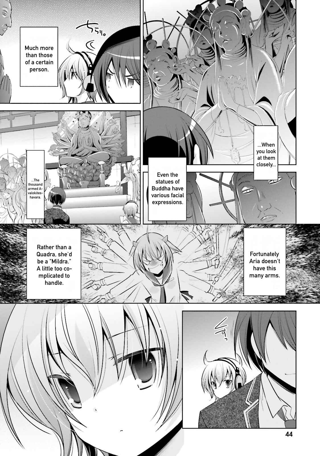 Page 4 Chapter 77 Hidan no Aria - G no Ketsuzoku