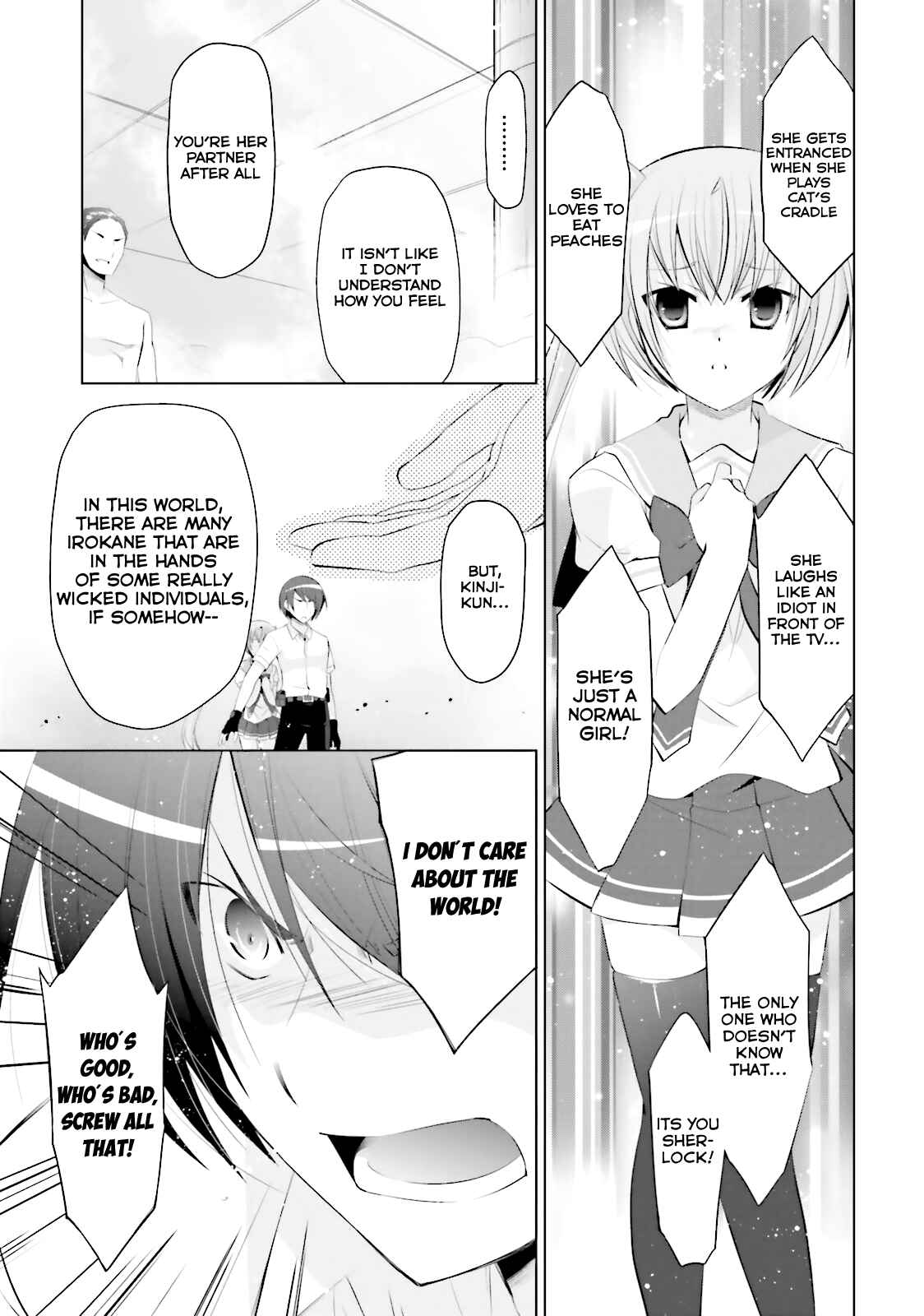Page 14 Chapter 66 Hidan no Aria - G no Ketsuzoku