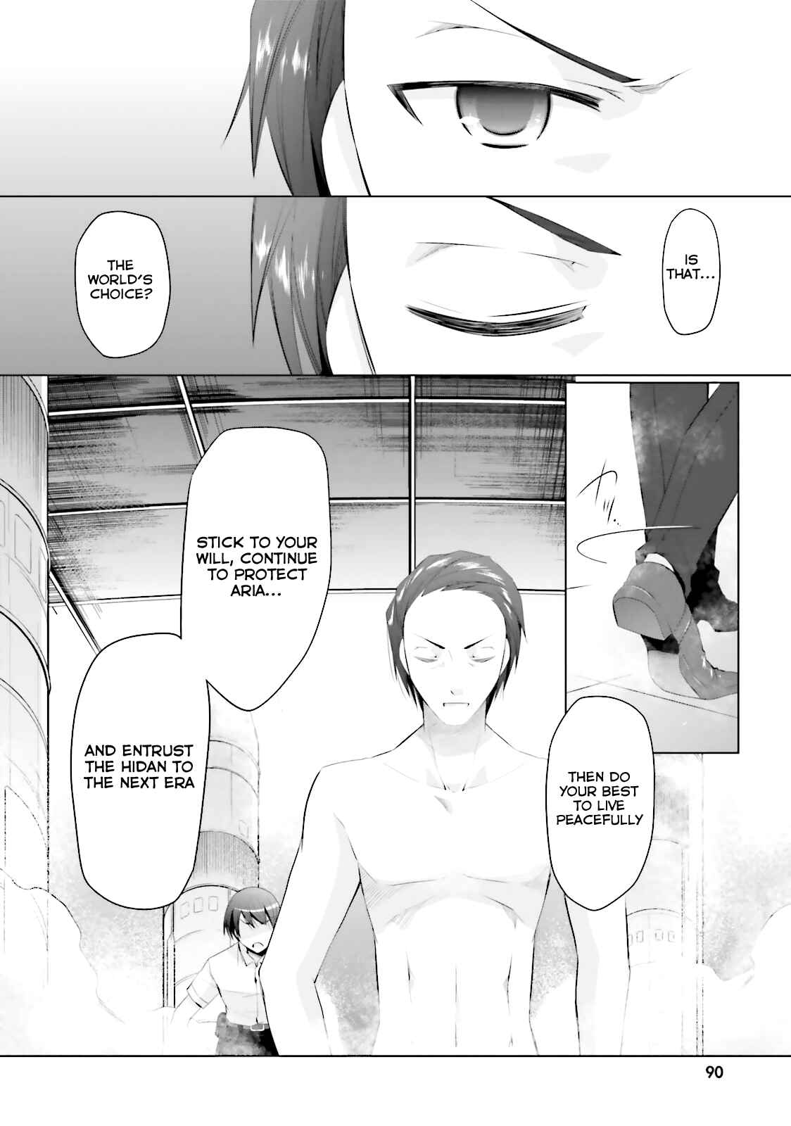 Page 15 Chapter 66 Hidan no Aria - G no Ketsuzoku