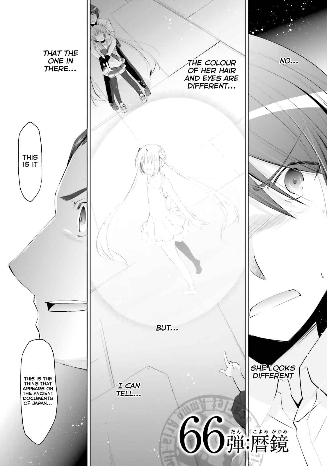 Page 2 Chapter 66 Hidan no Aria - G no Ketsuzoku