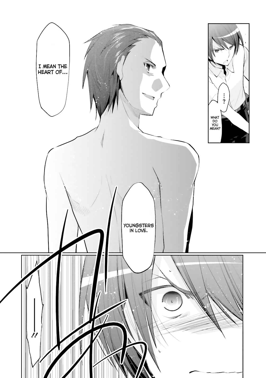 Page 21 Chapter 66 Hidan no Aria - G no Ketsuzoku