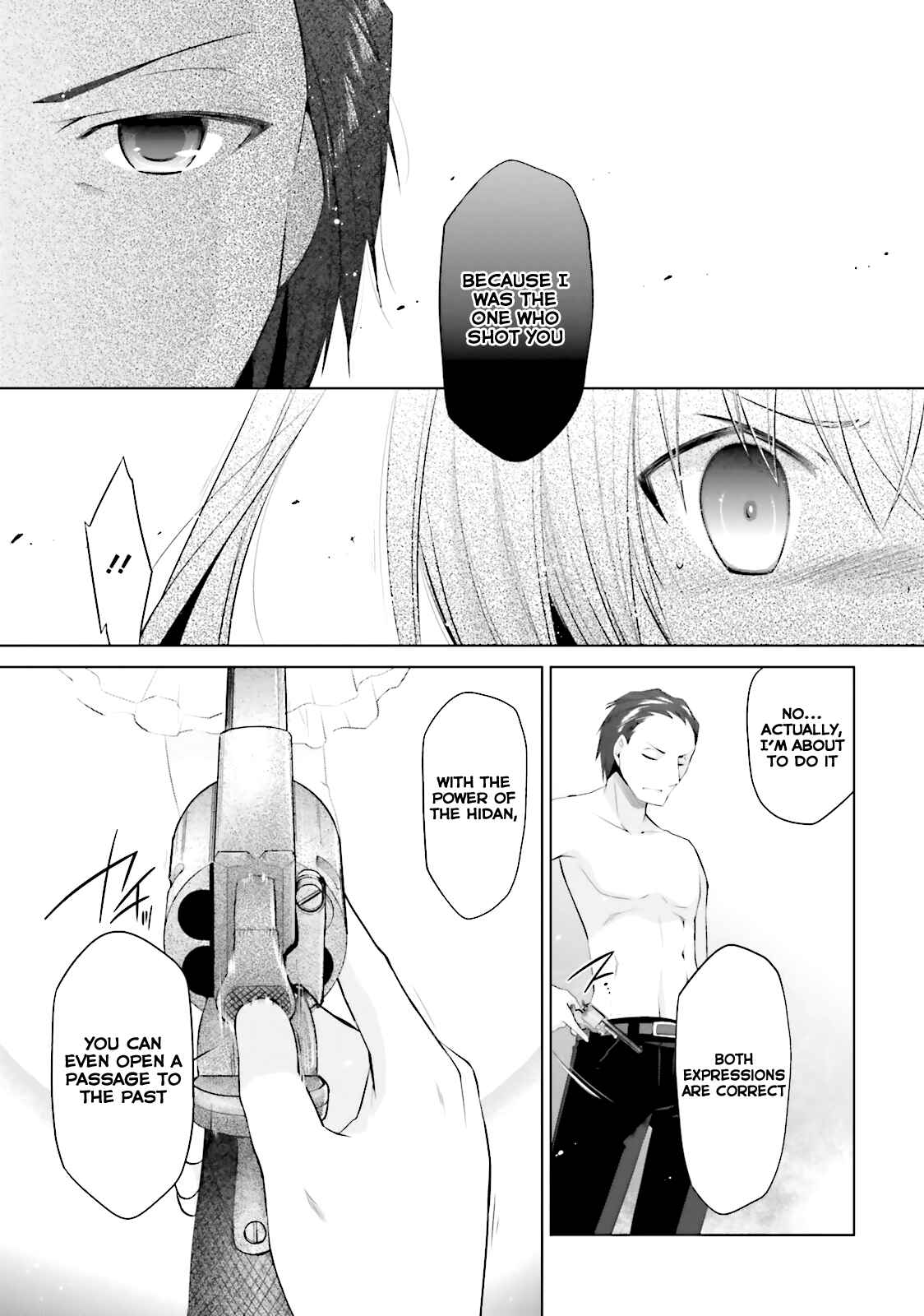 Page 4 Chapter 66 Hidan no Aria - G no Ketsuzoku