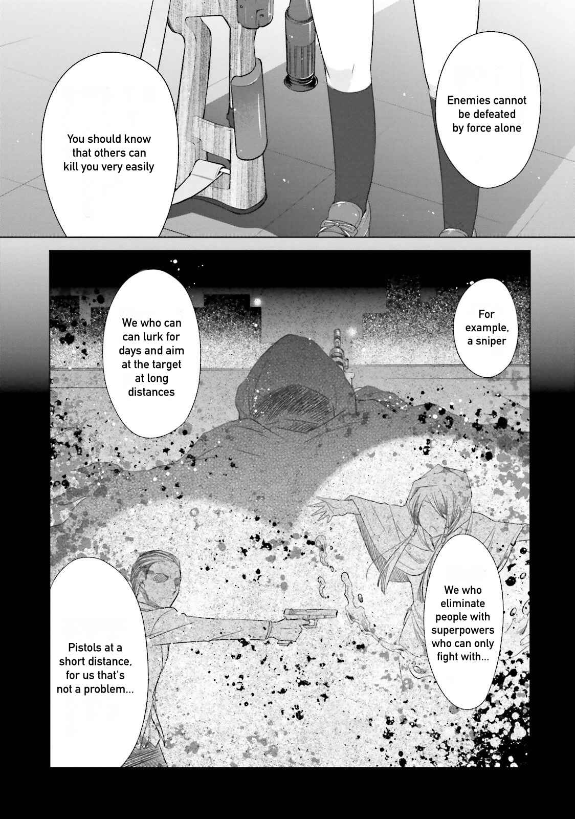 Page 17 Chapter 69 Hidan no Aria - G no Ketsuzoku