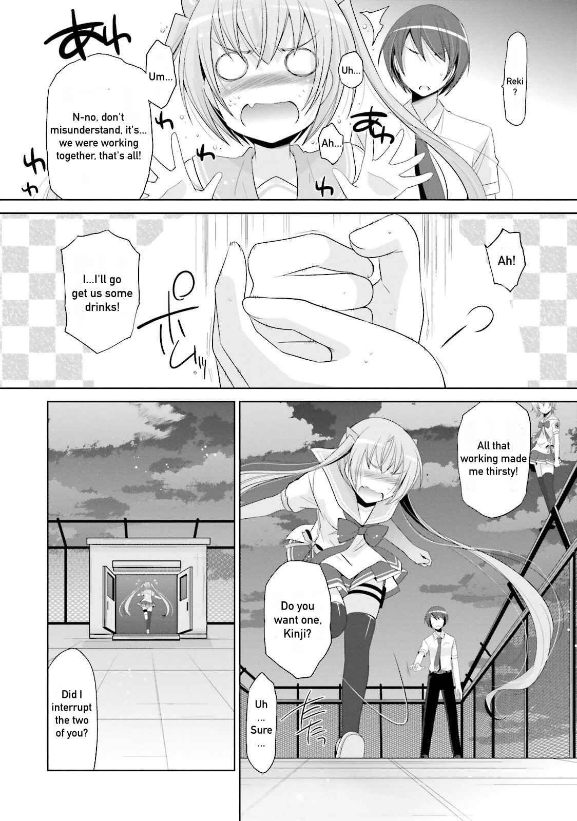 Page 7 Chapter 69 Hidan no Aria - G no Ketsuzoku