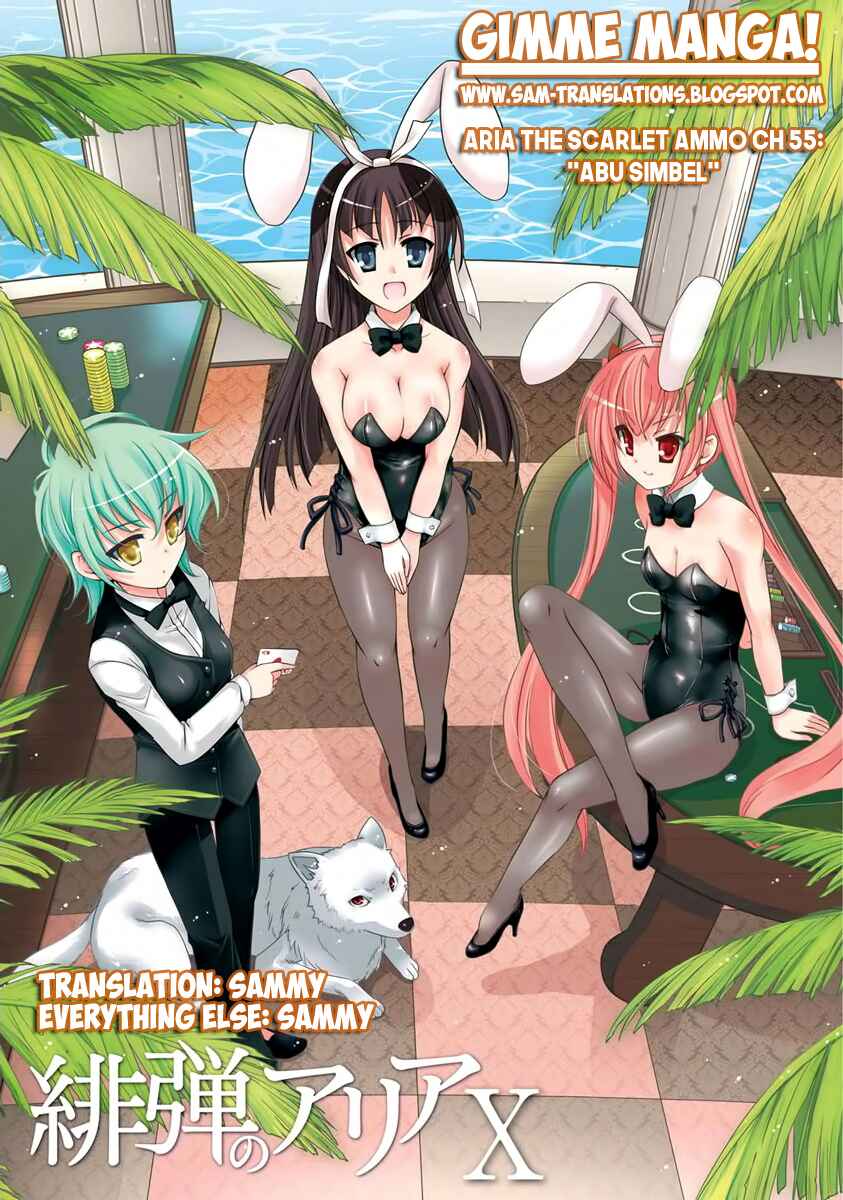 Page 1 Chapter 55 Hidan no Aria - G no Ketsuzoku