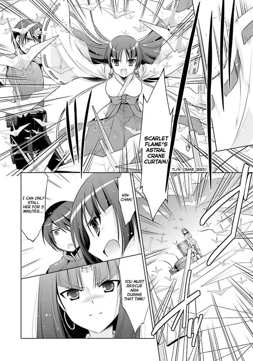 Page 11 Chapter 55 Hidan no Aria - G no Ketsuzoku