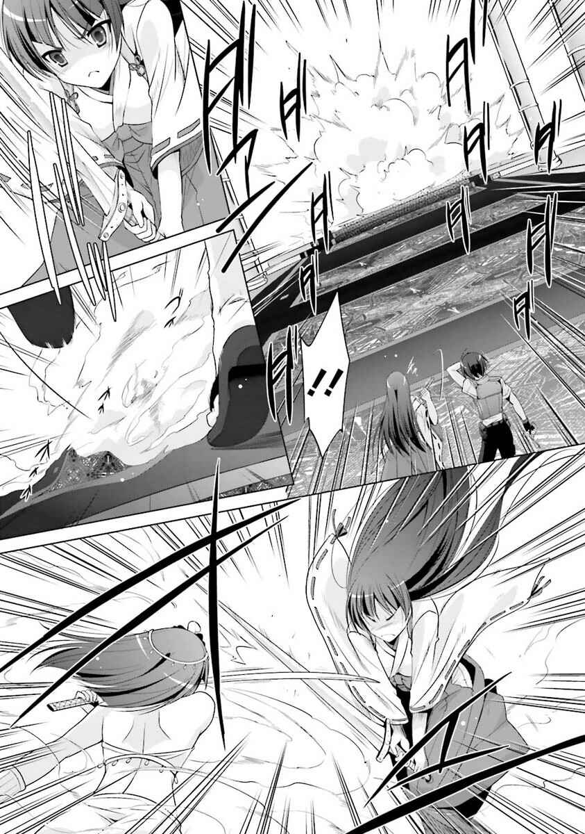 Page 12 Chapter 55 Hidan no Aria - G no Ketsuzoku