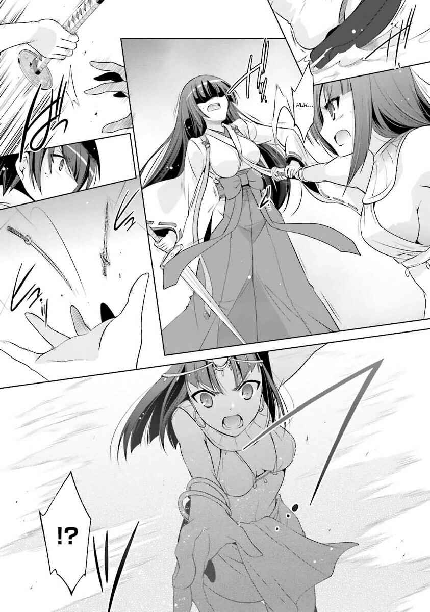 Page 18 Chapter 55 Hidan no Aria - G no Ketsuzoku
