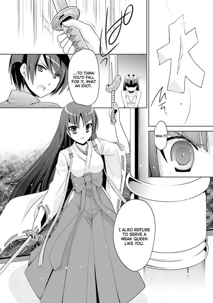Page 19 Chapter 55 Hidan no Aria - G no Ketsuzoku