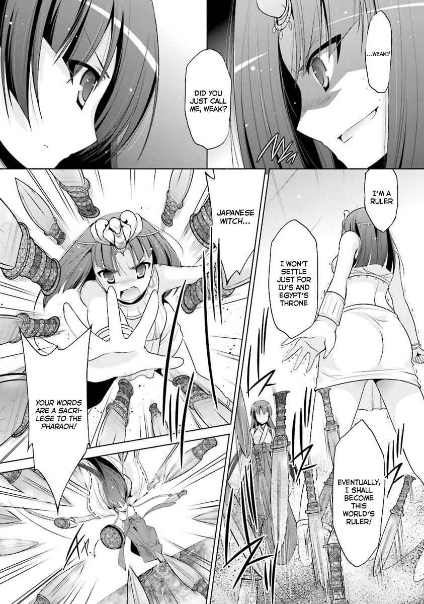 Page 20 Chapter 55 Hidan no Aria - G no Ketsuzoku