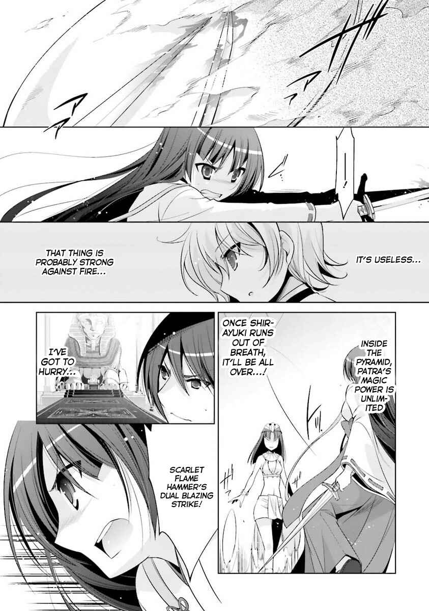 Page 22 Chapter 55 Hidan no Aria - G no Ketsuzoku