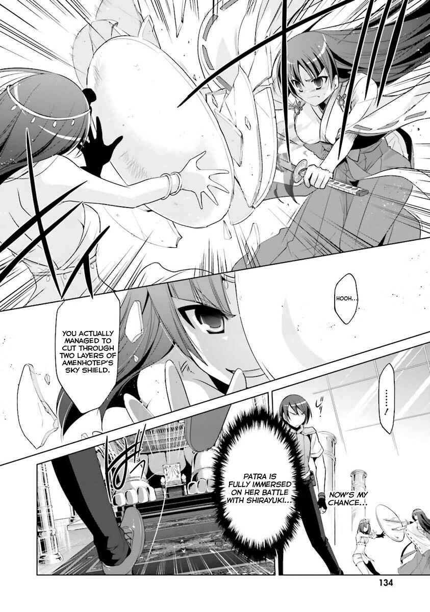 Page 23 Chapter 55 Hidan no Aria - G no Ketsuzoku
