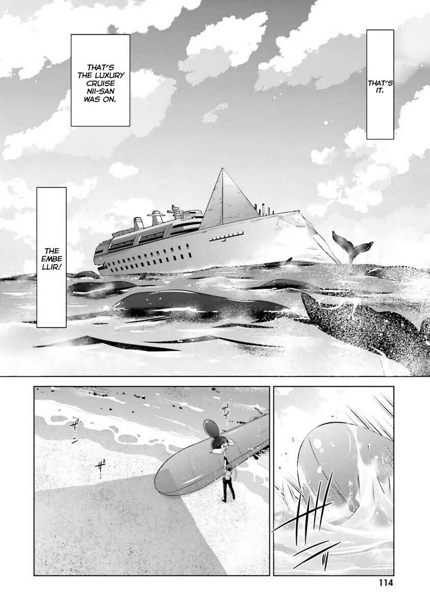 Page 3 Chapter 55 Hidan no Aria - G no Ketsuzoku