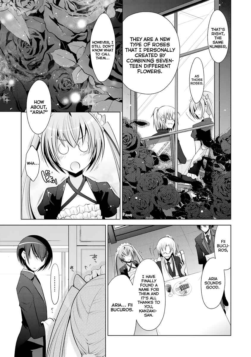 Page 10 Chapter 39 Hidan no Aria - G no Ketsuzoku