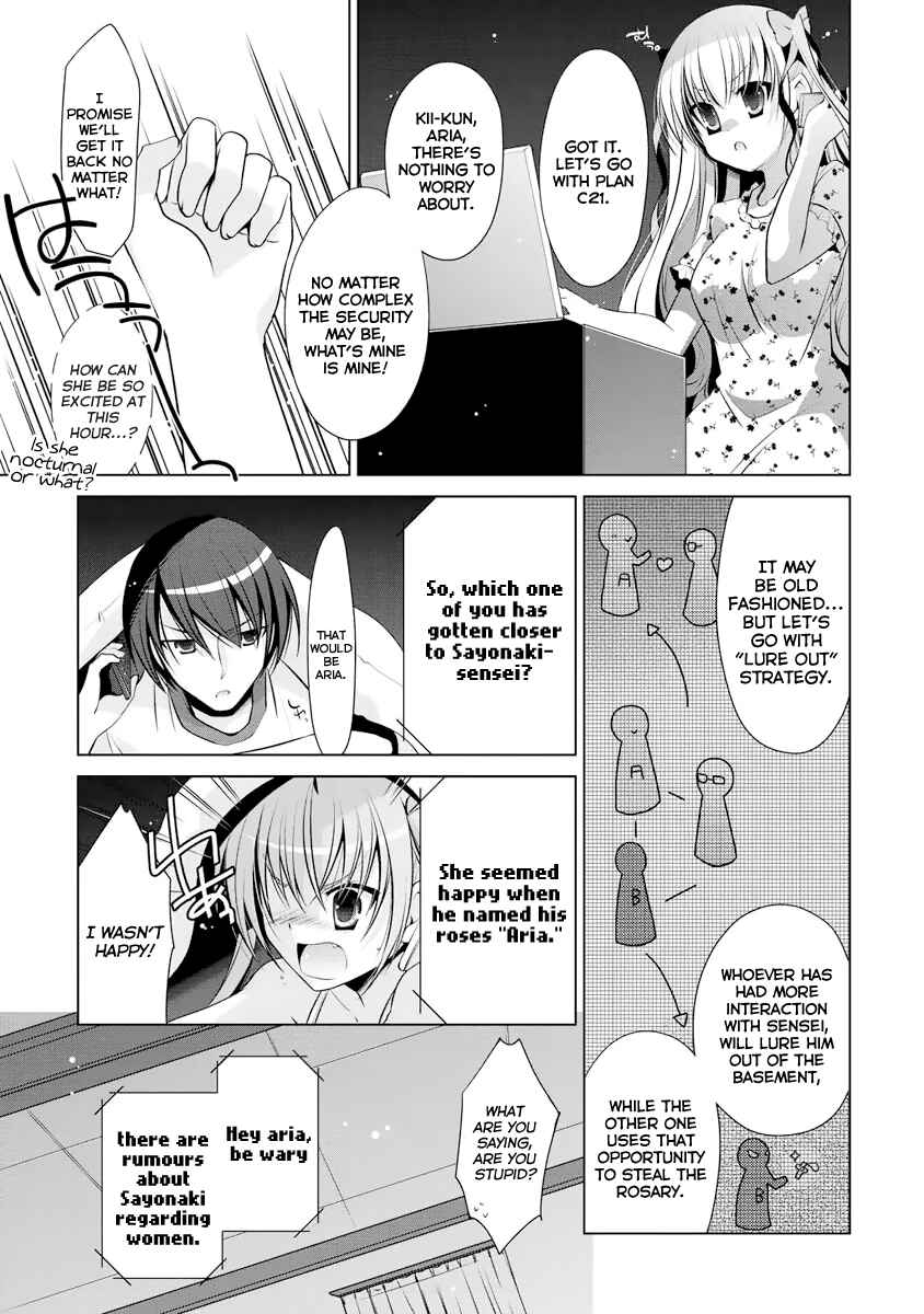 Page 12 Chapter 39 Hidan no Aria - G no Ketsuzoku