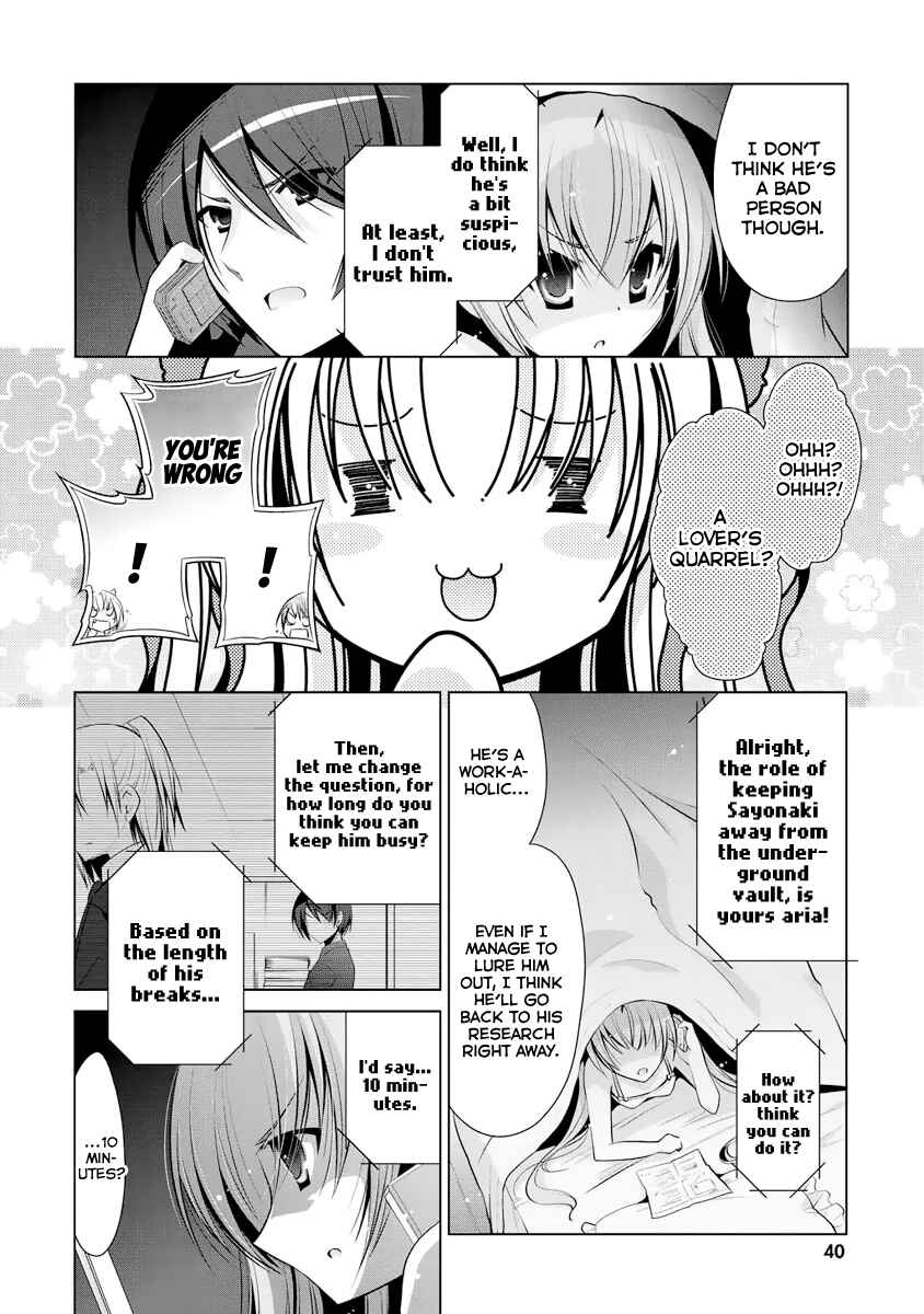 Page 13 Chapter 39 Hidan no Aria - G no Ketsuzoku
