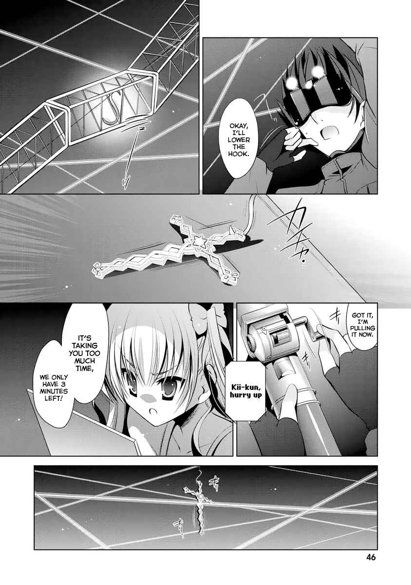 Page 19 Chapter 39 Hidan no Aria - G no Ketsuzoku