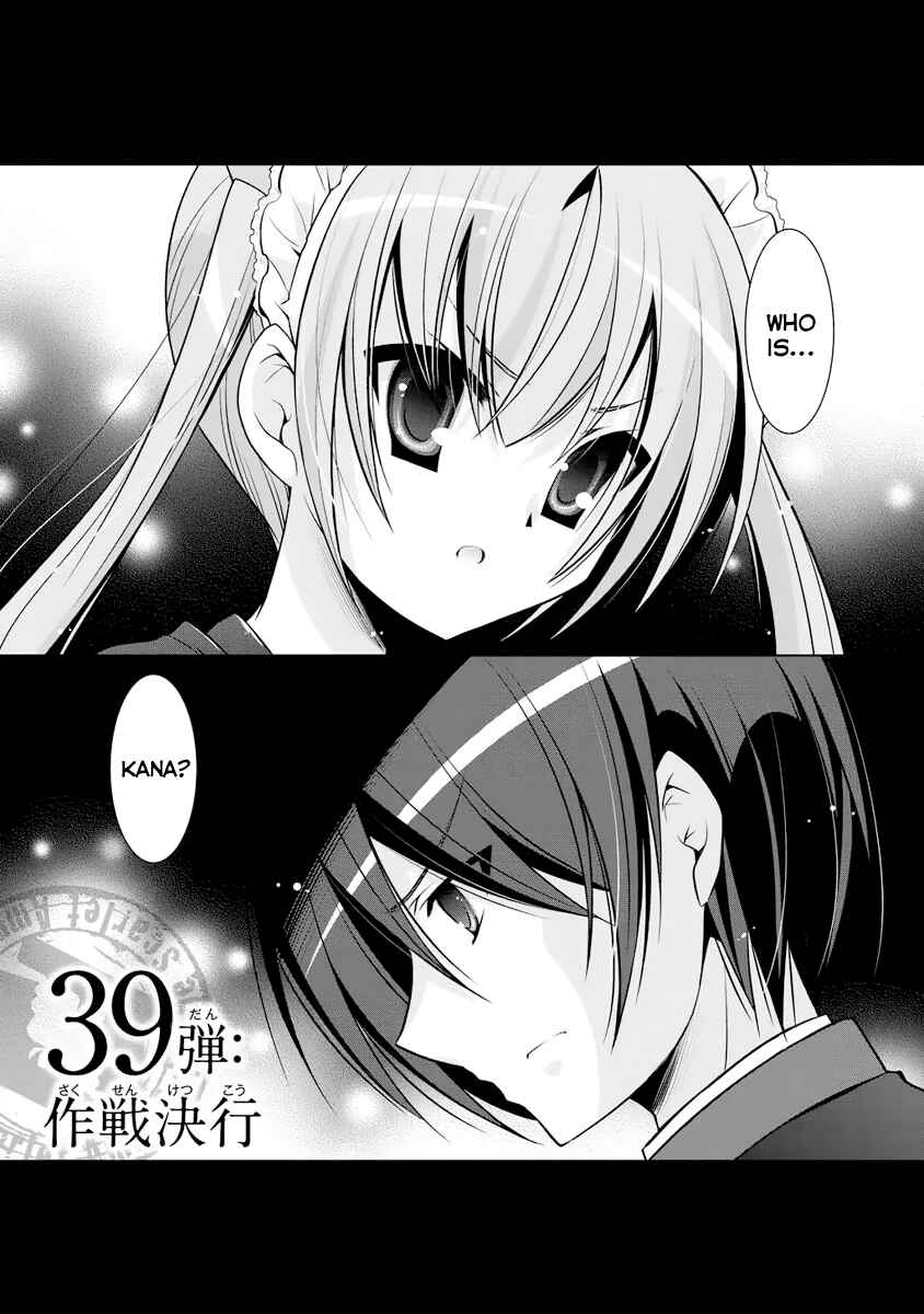 Page 2 Chapter 39 Hidan no Aria - G no Ketsuzoku