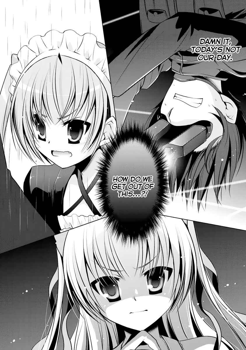 Page 21 Chapter 39 Hidan no Aria - G no Ketsuzoku