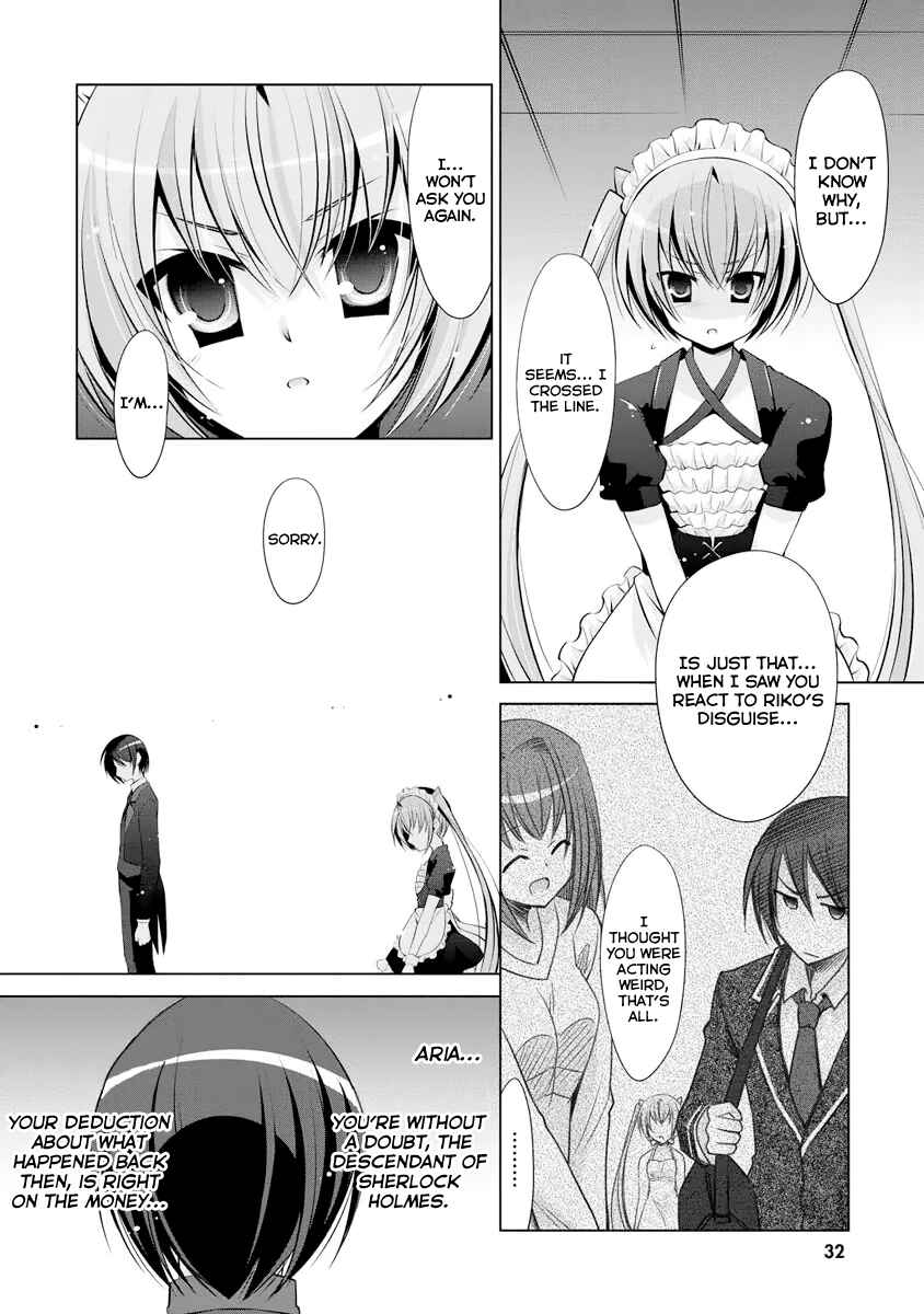 Page 5 Chapter 39 Hidan no Aria - G no Ketsuzoku