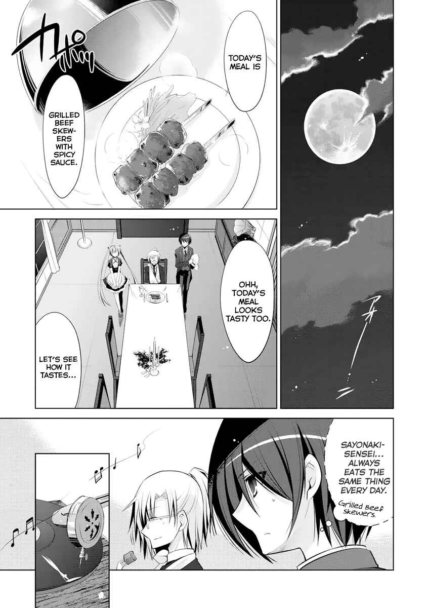 Page 8 Chapter 39 Hidan no Aria - G no Ketsuzoku
