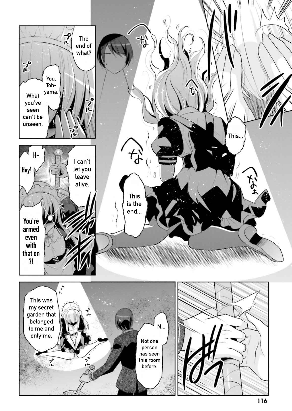 Page 12 Chapter 104 Hidan no Aria - G no Ketsuzoku