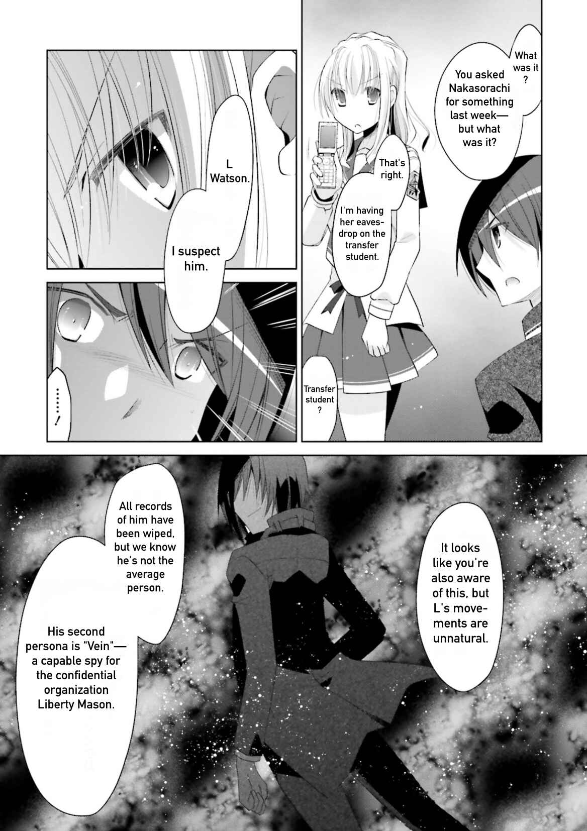 Page 19 Chapter 104 Hidan no Aria - G no Ketsuzoku