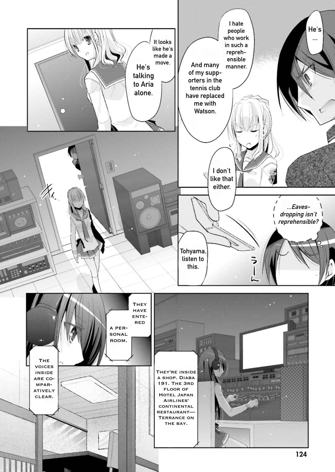 Page 20 Chapter 104 Hidan no Aria - G no Ketsuzoku