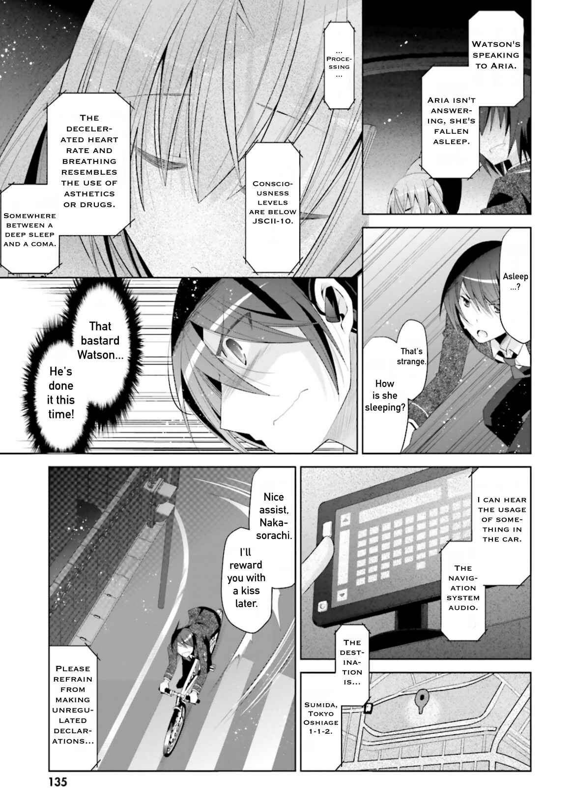 Page 31 Chapter 104 Hidan no Aria - G no Ketsuzoku
