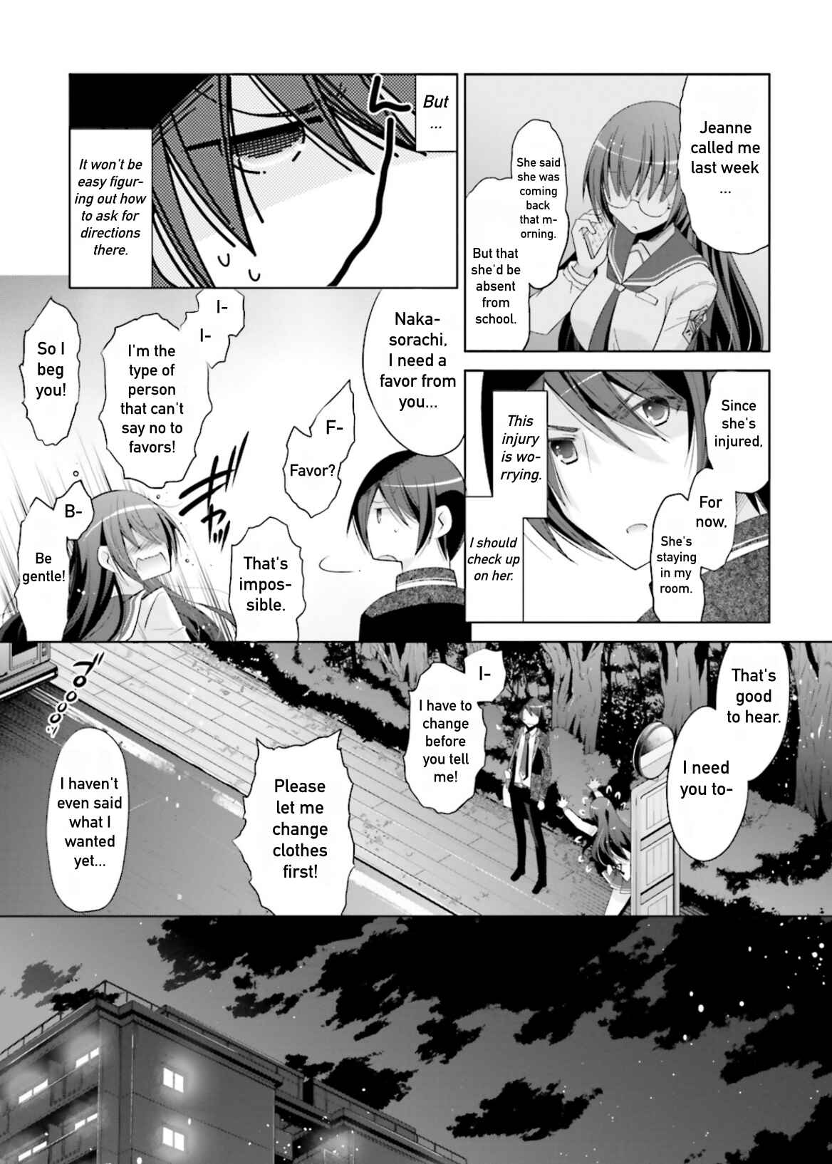 Page 5 Chapter 104 Hidan no Aria - G no Ketsuzoku