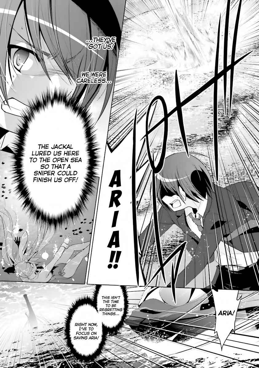 Page 10 Chapter 52 Hidan no Aria - G no Ketsuzoku
